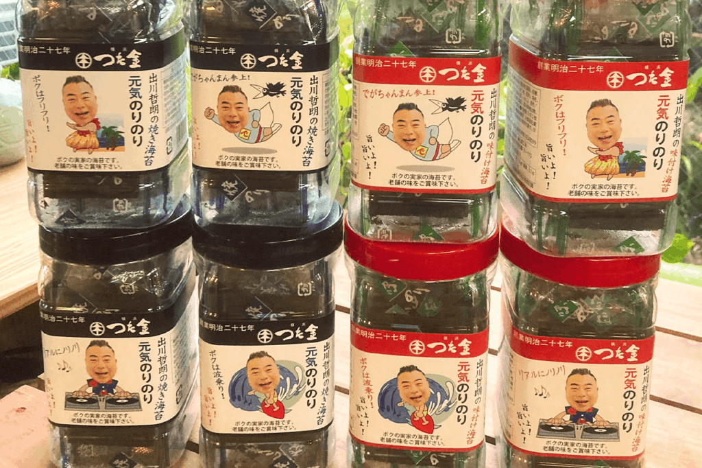 出川哲郎さんの海苔も販売中!大変ご好評いただいております♪